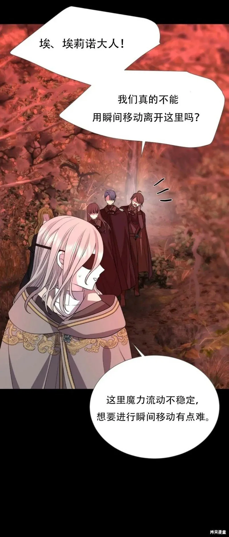 第140话 第26页