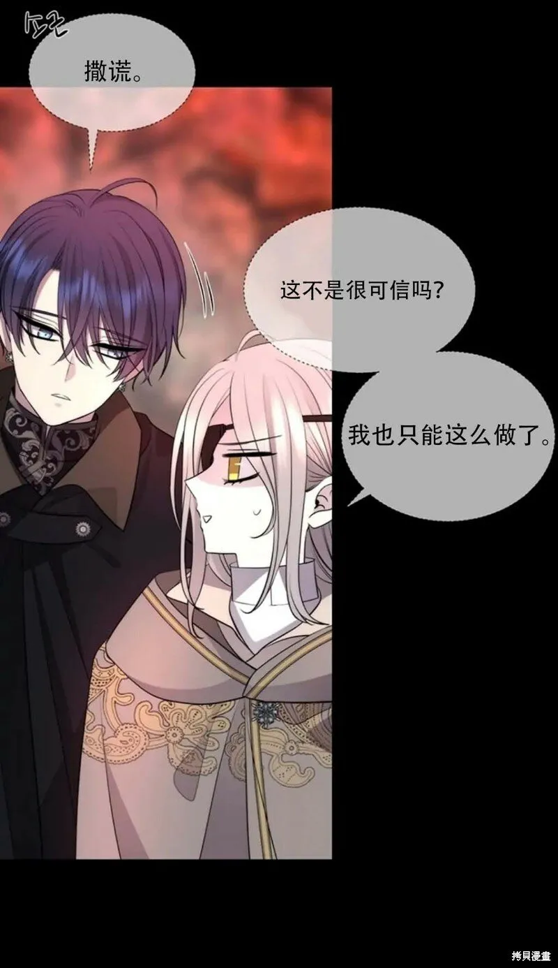 第140话 第27页
