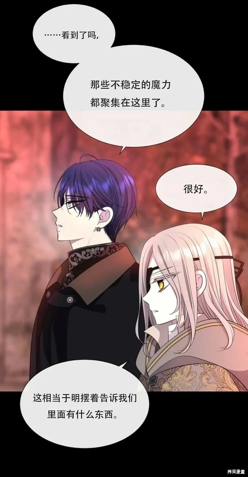 第140话 第31页