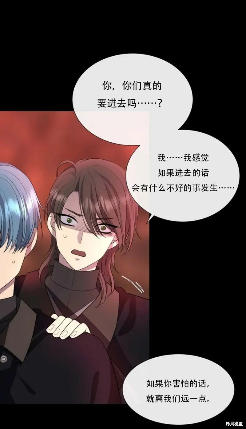 第140话 第32页