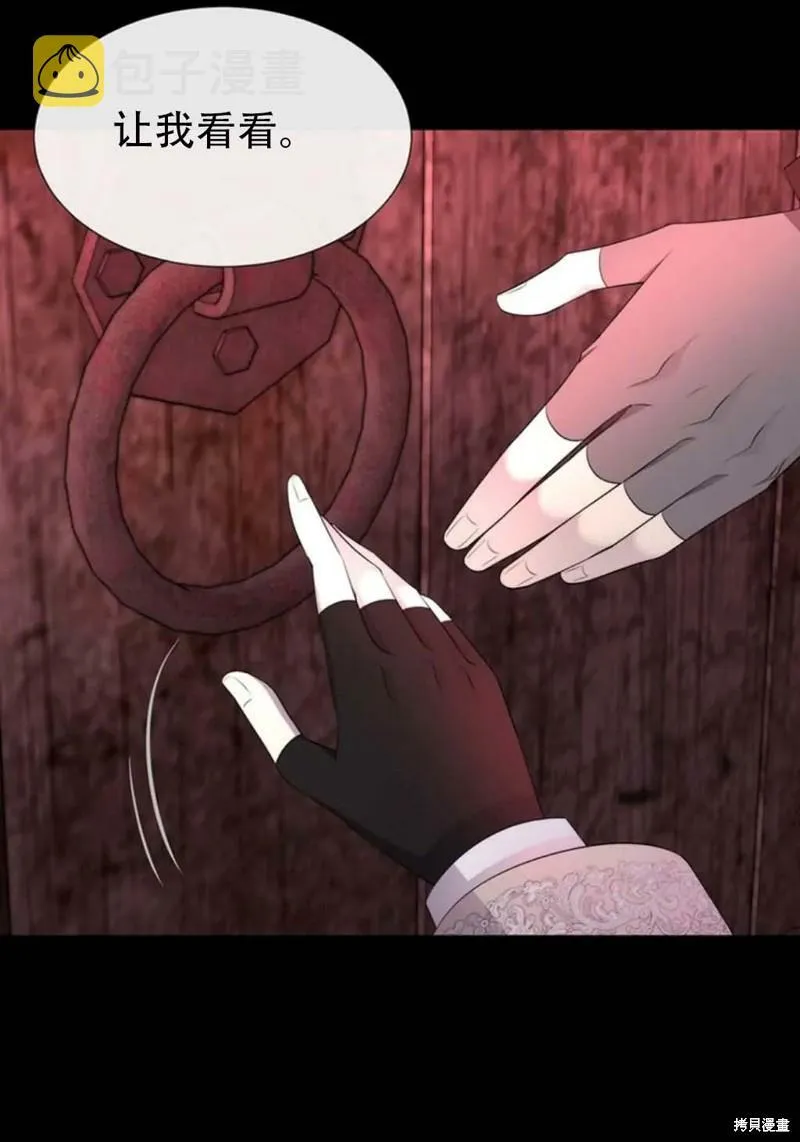第140话 第34页