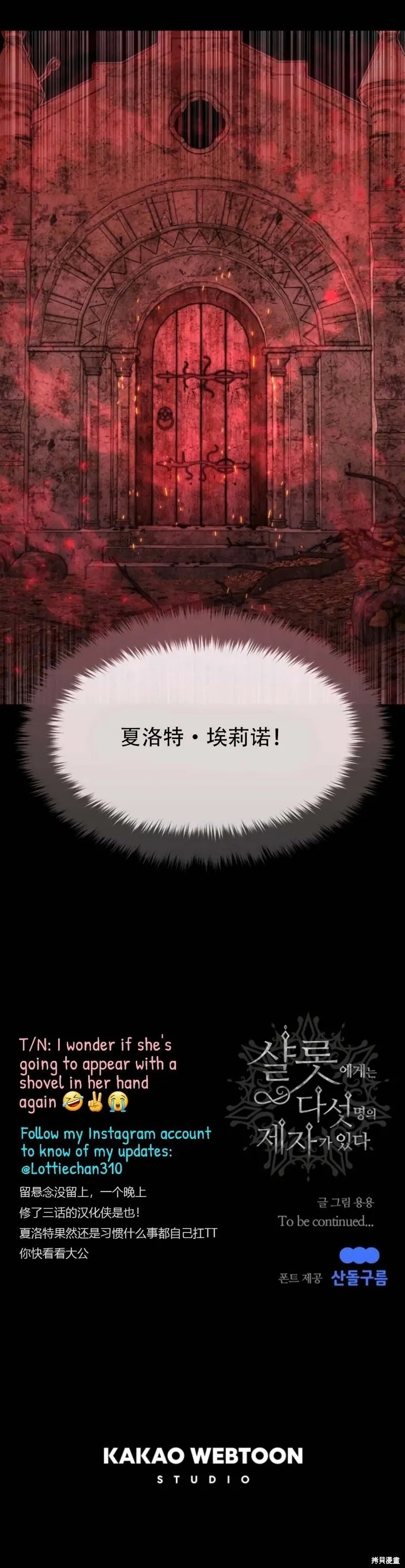 第140话 第39页