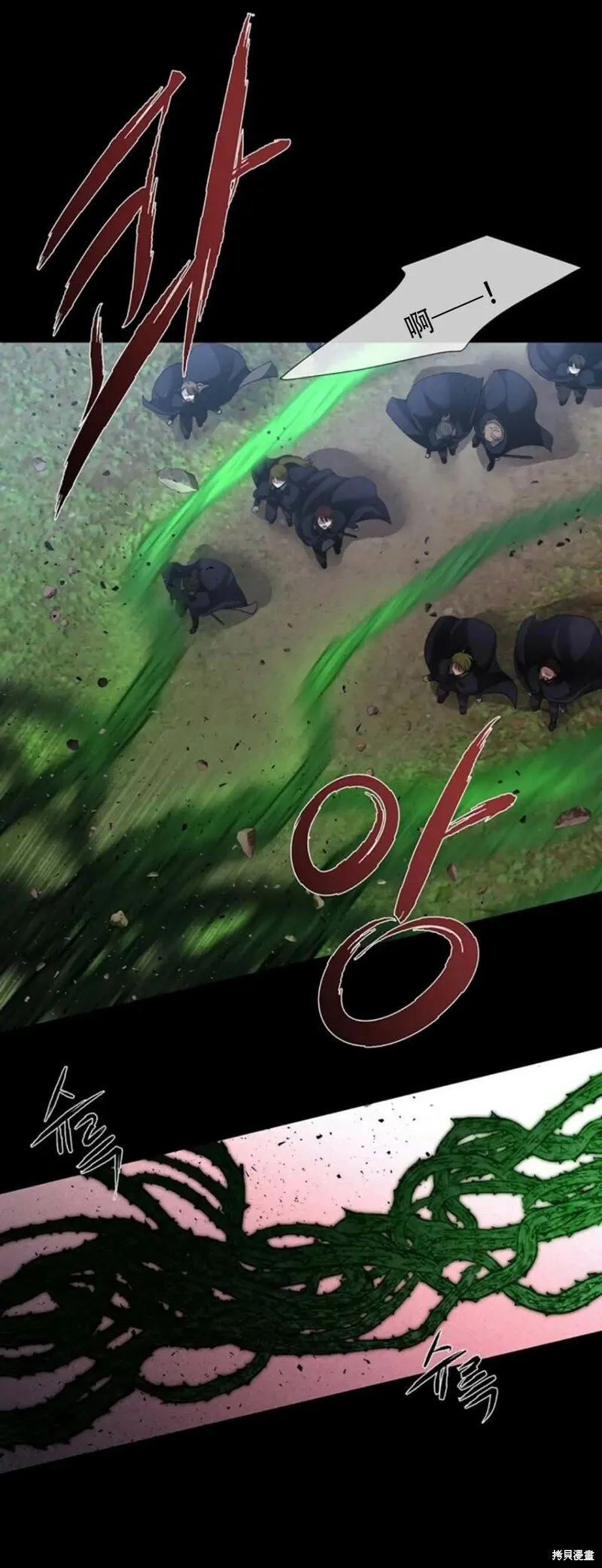 第139话 第3页