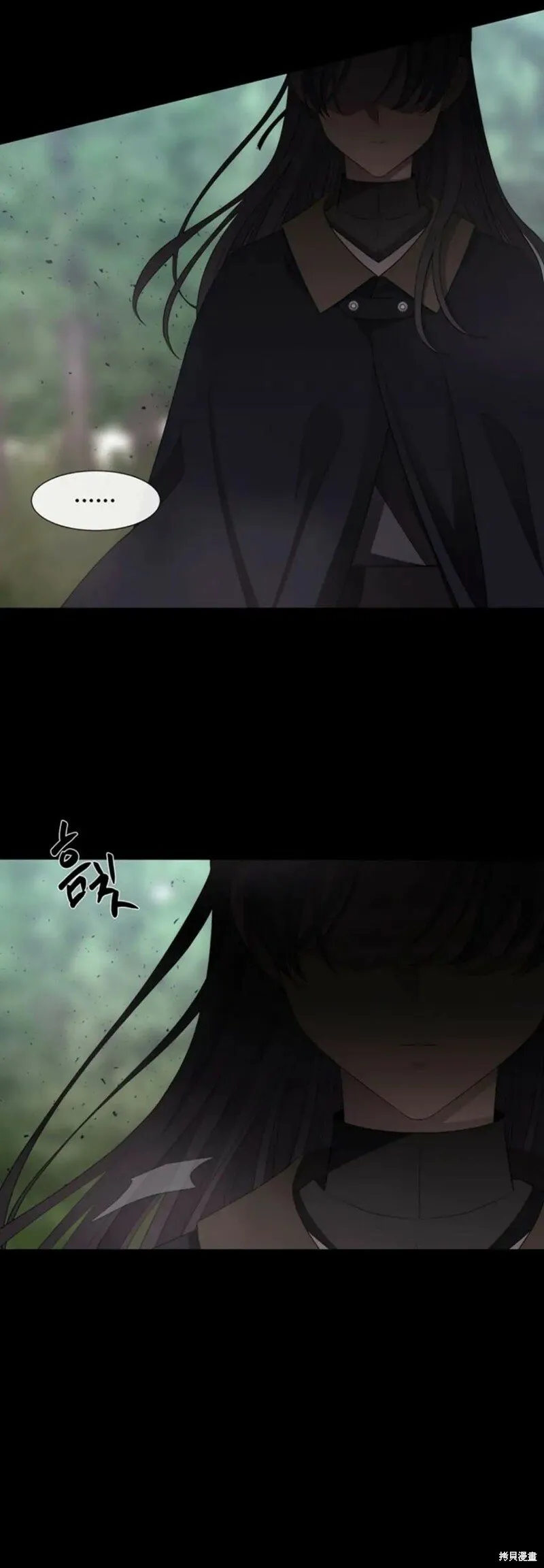第139话 第7页
