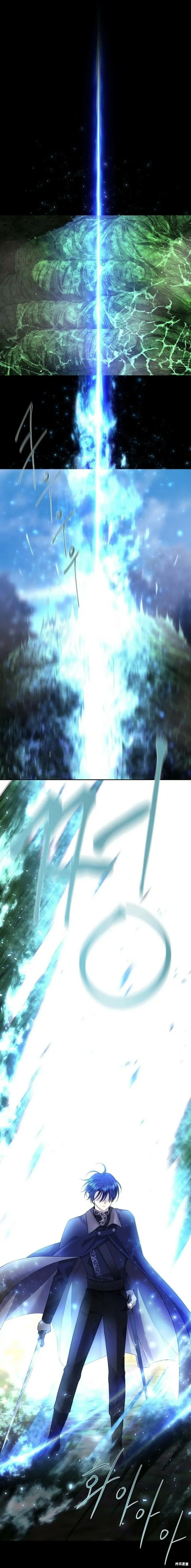 第139话 第8页