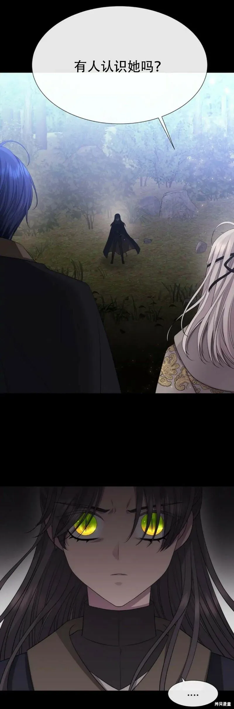 第139话 第12页