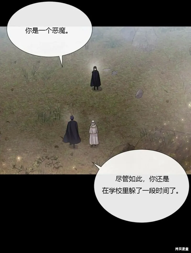 第139话 第14页
