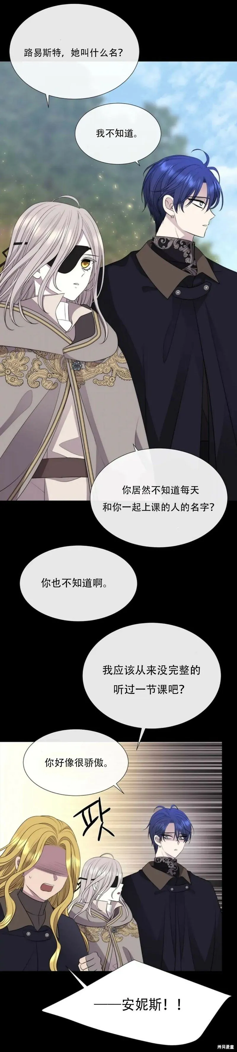 第139话 第15页