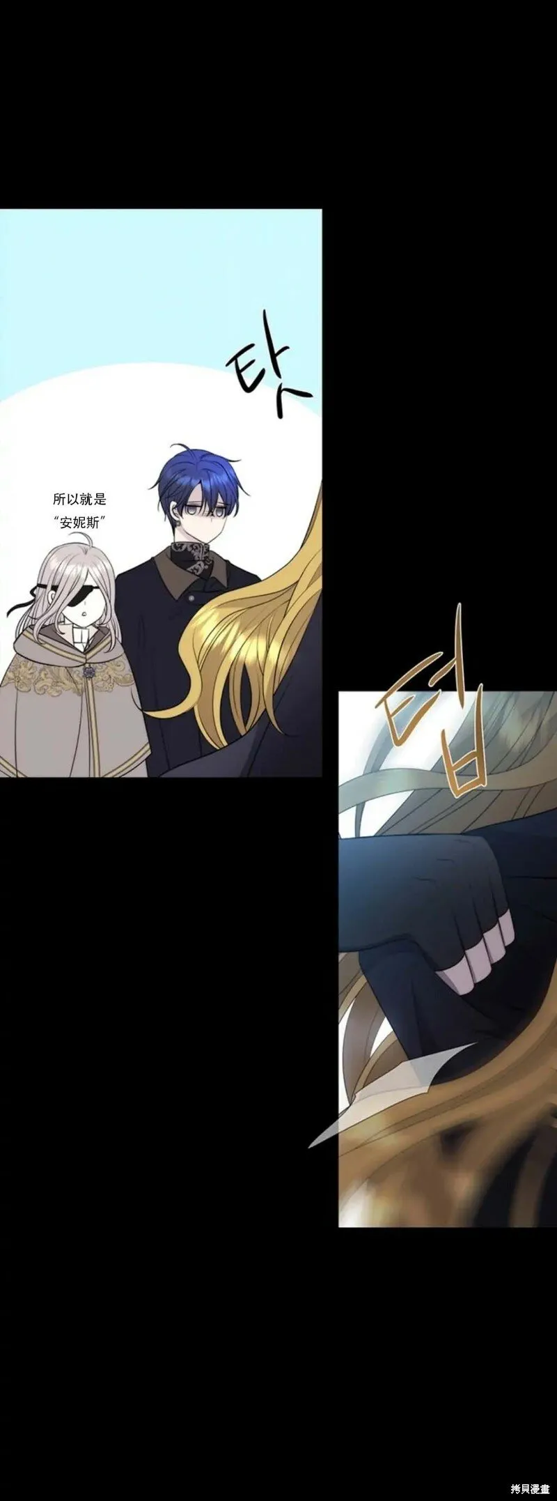 第139话 第16页