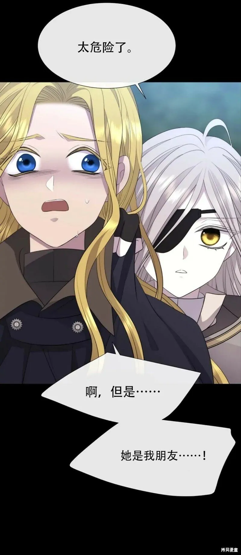 第139话 第17页