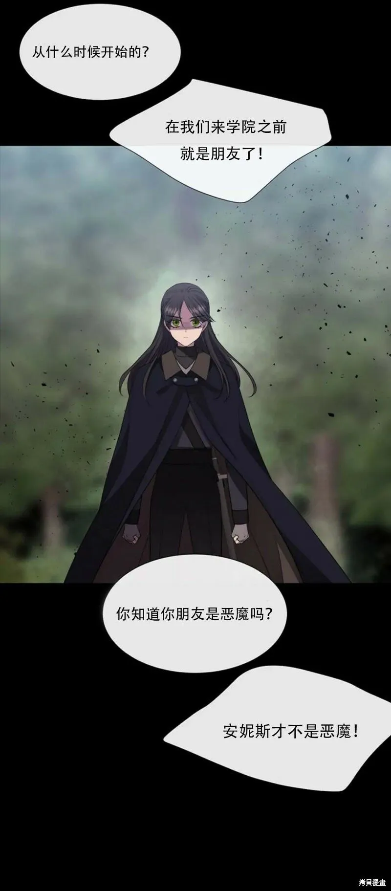 第139话 第18页