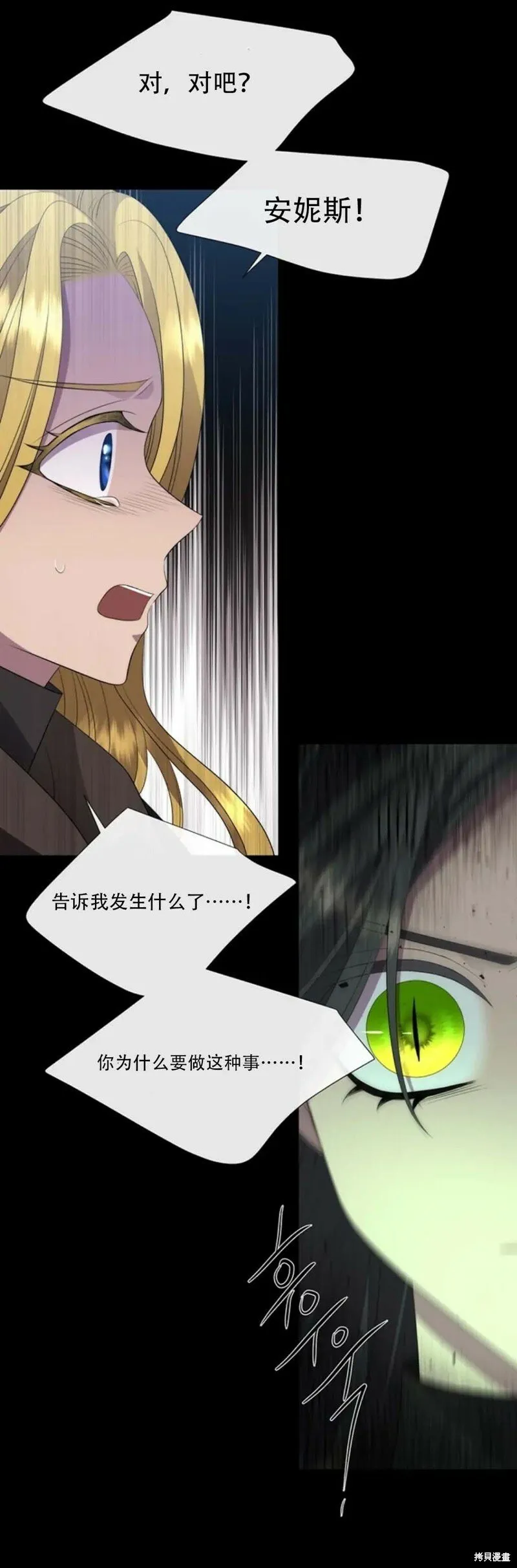 第139话 第19页