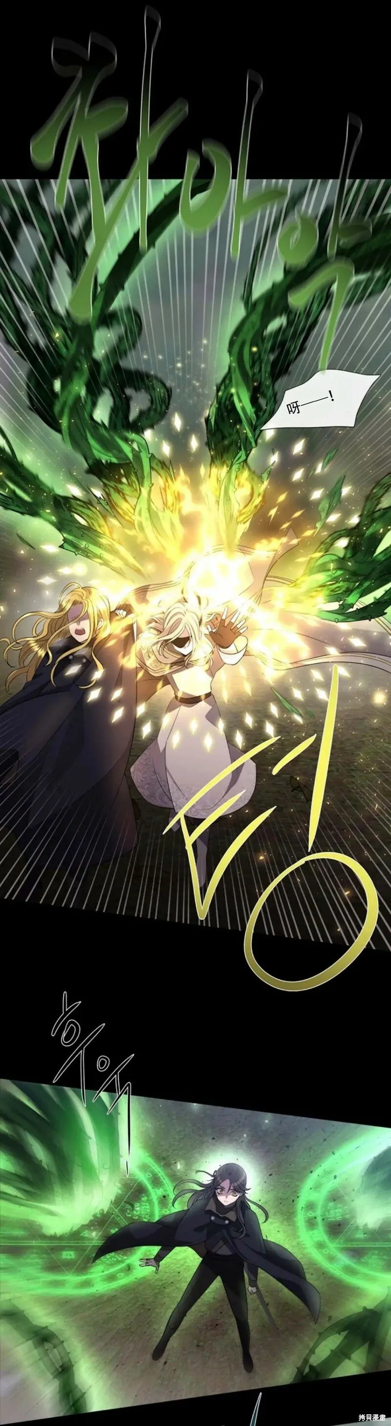 第139话 第20页