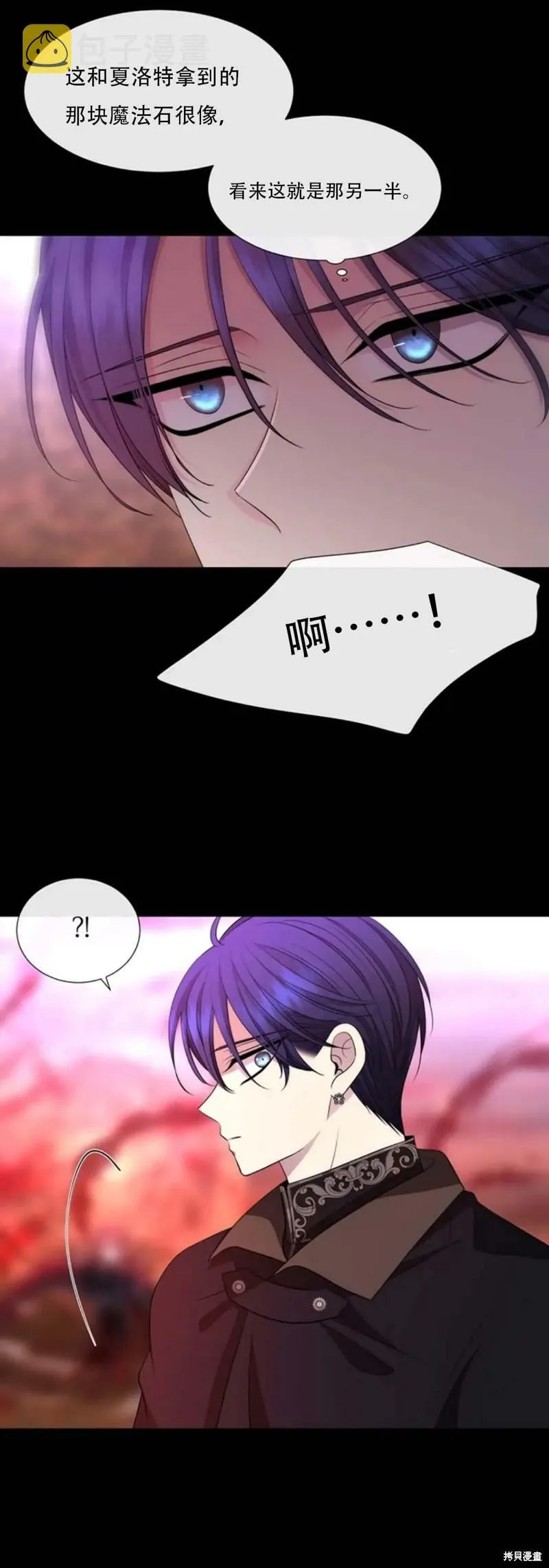 第139话 第26页