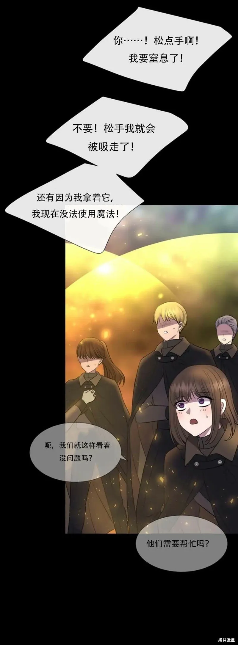 第139话 第30页