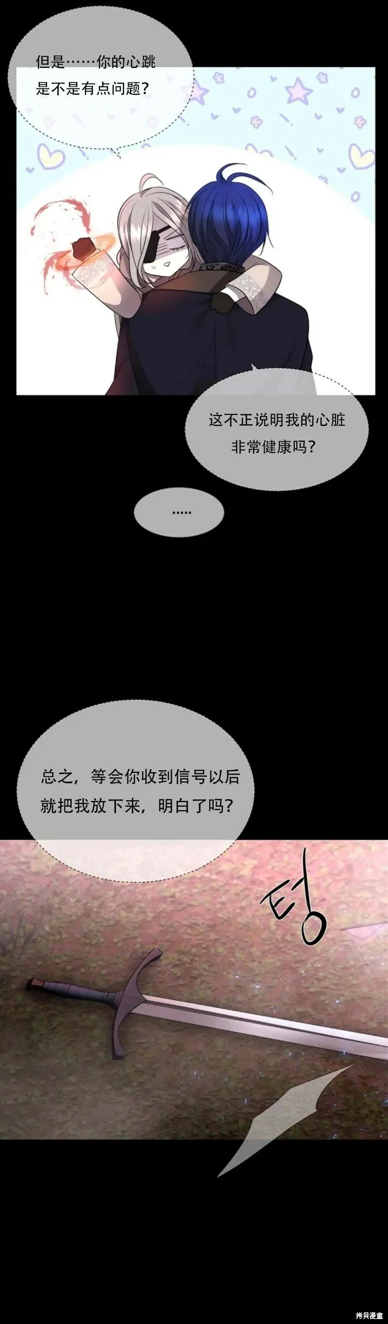 第139话 第34页