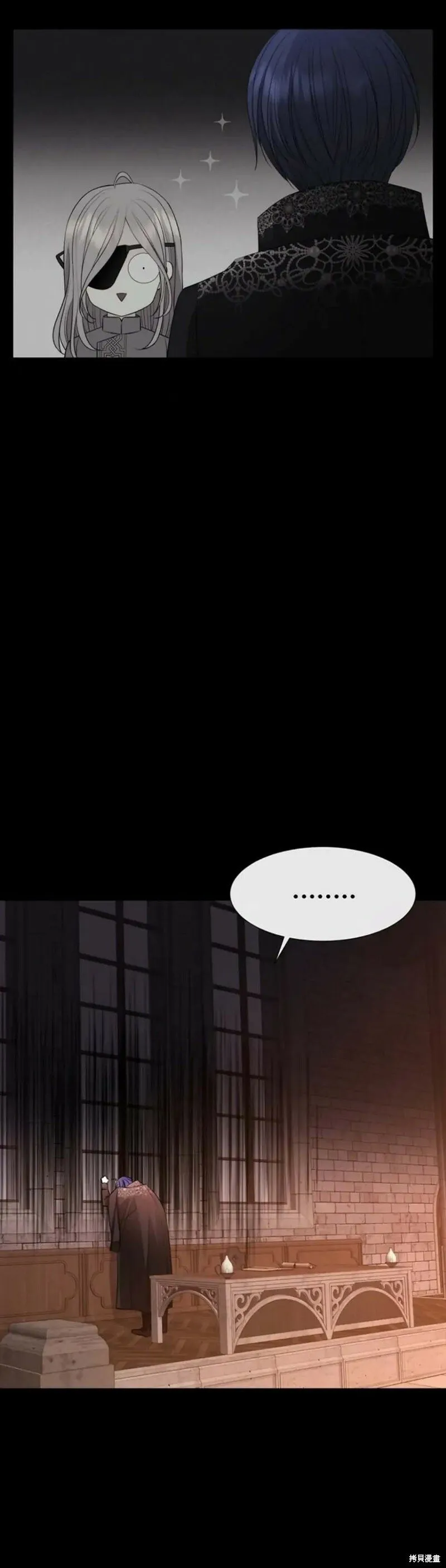 第138话 第11页