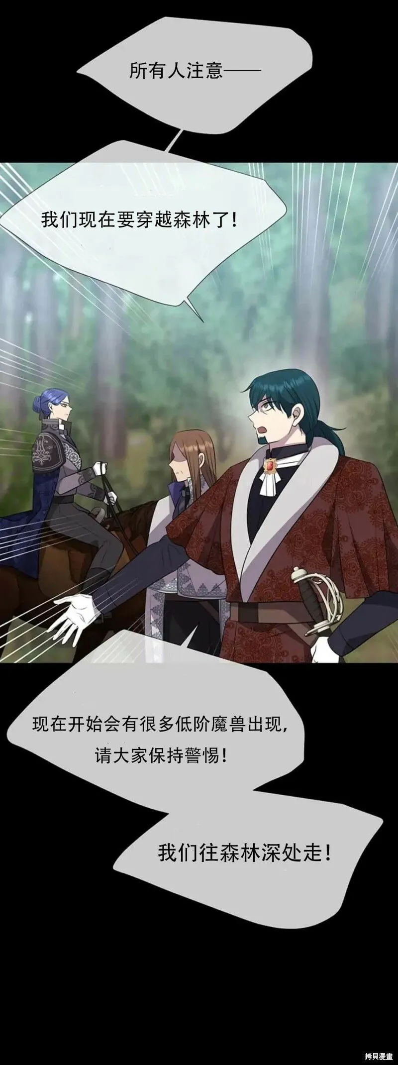 第138话 第20页