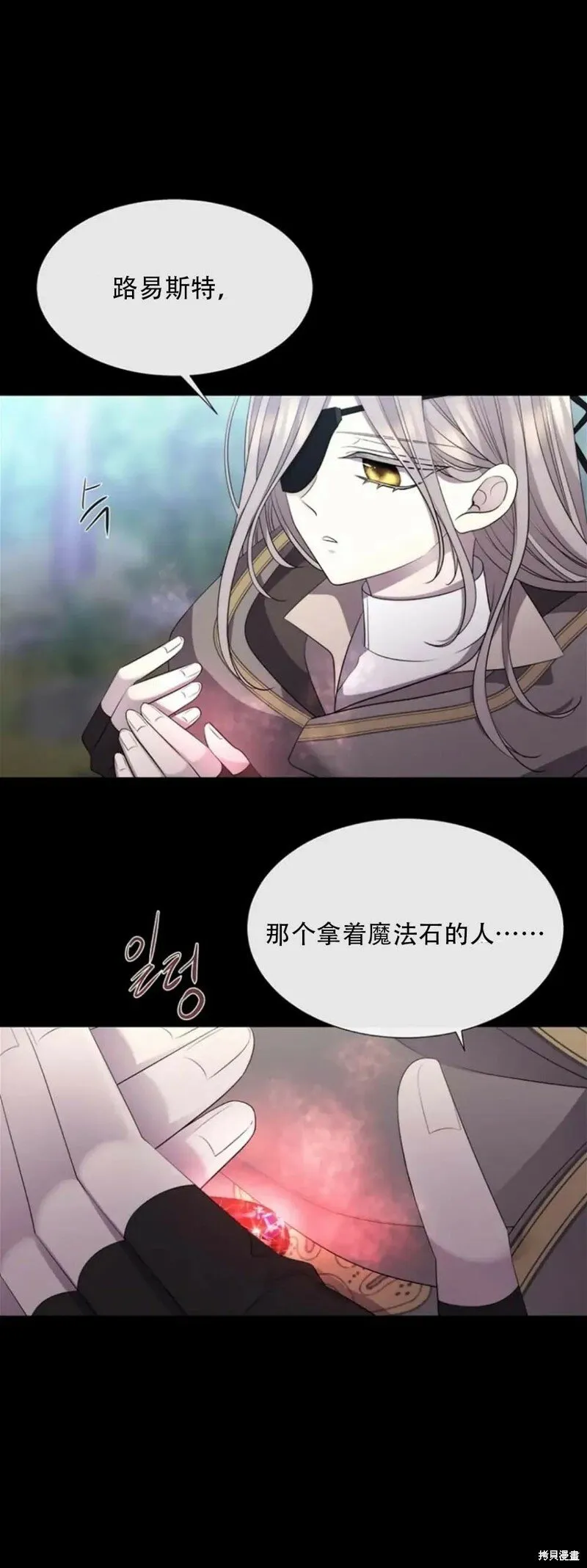 第138话 第22页