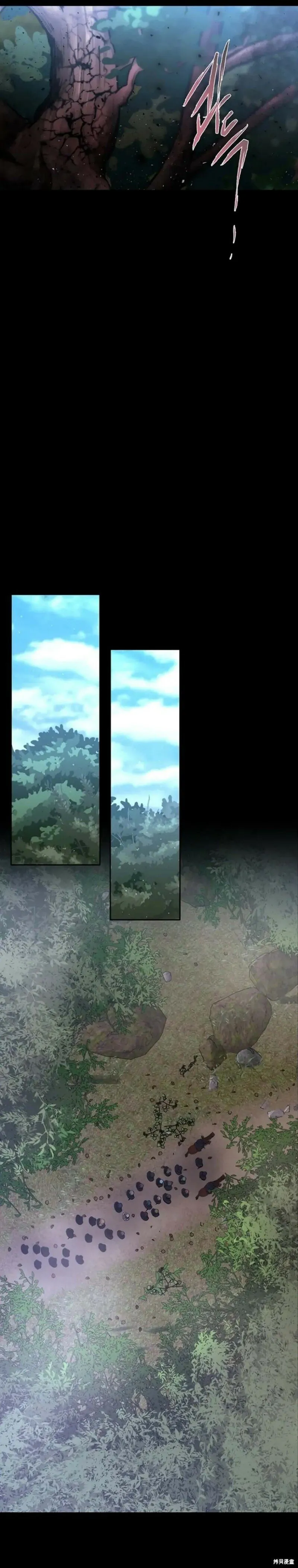 第138话 第29页