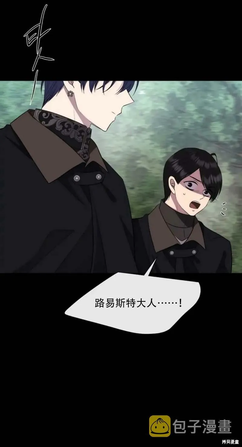 第138话 第33页