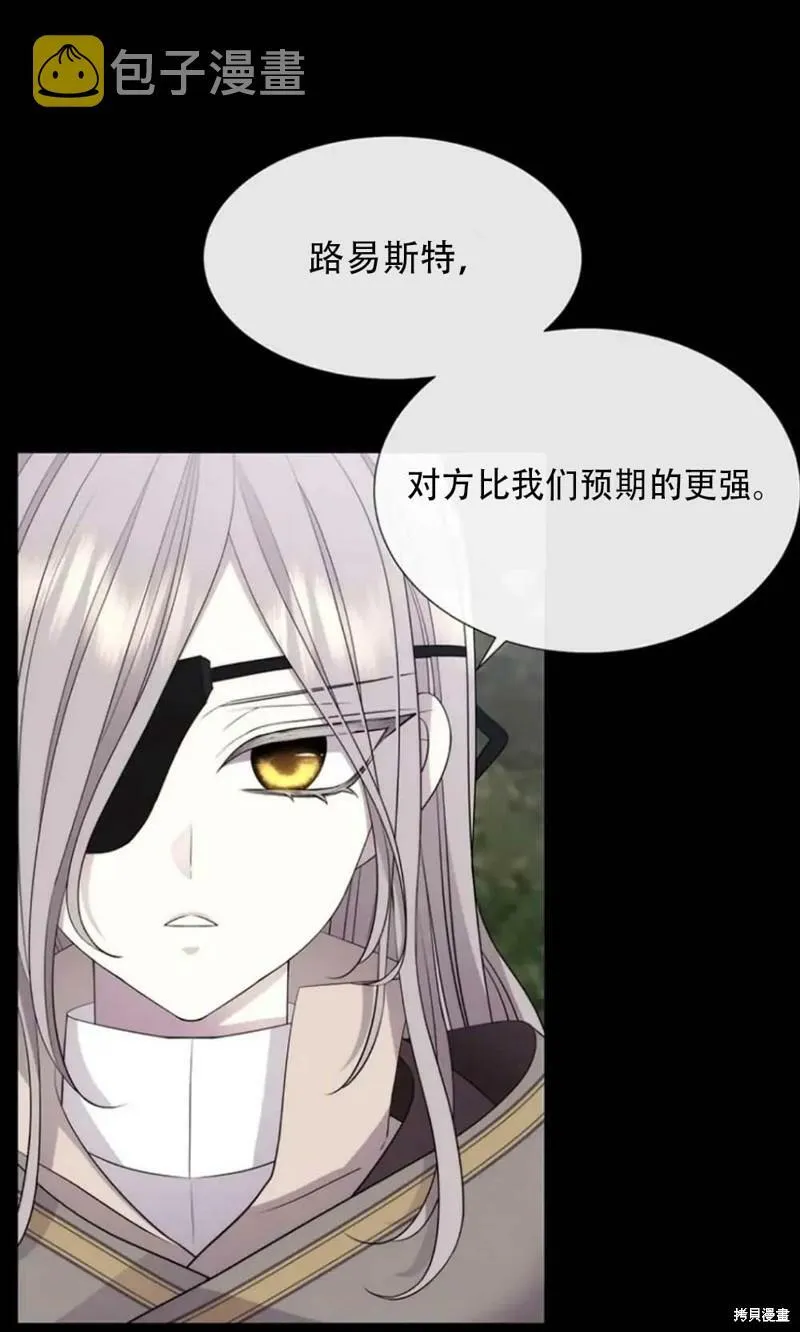 第138话 第37页