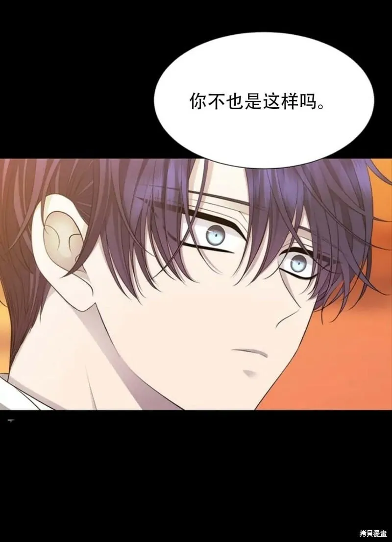 第136话 第5页