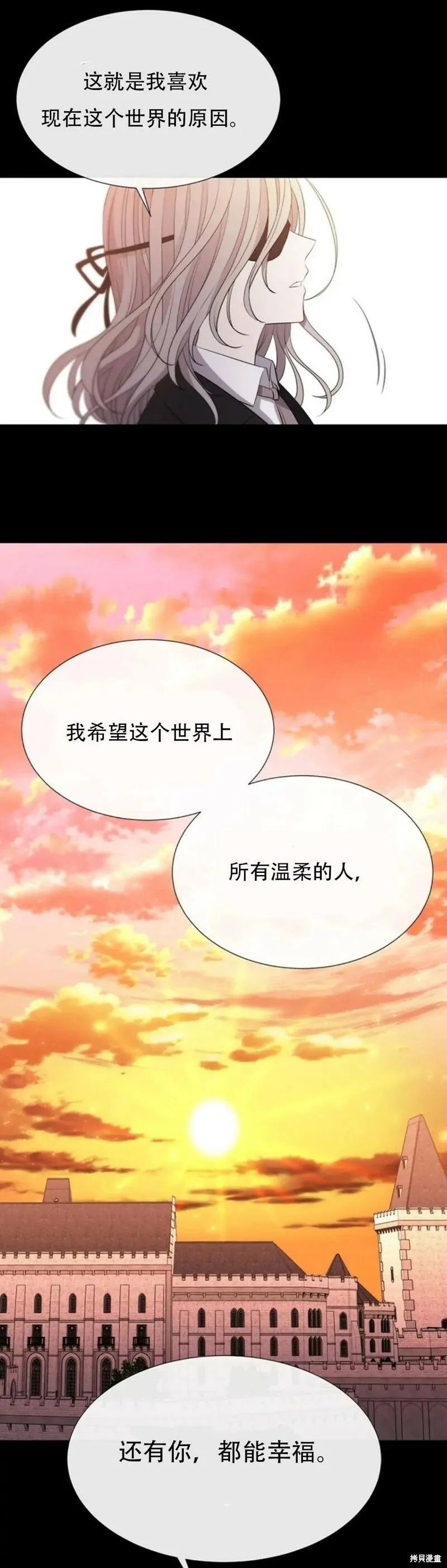第136话 第12页