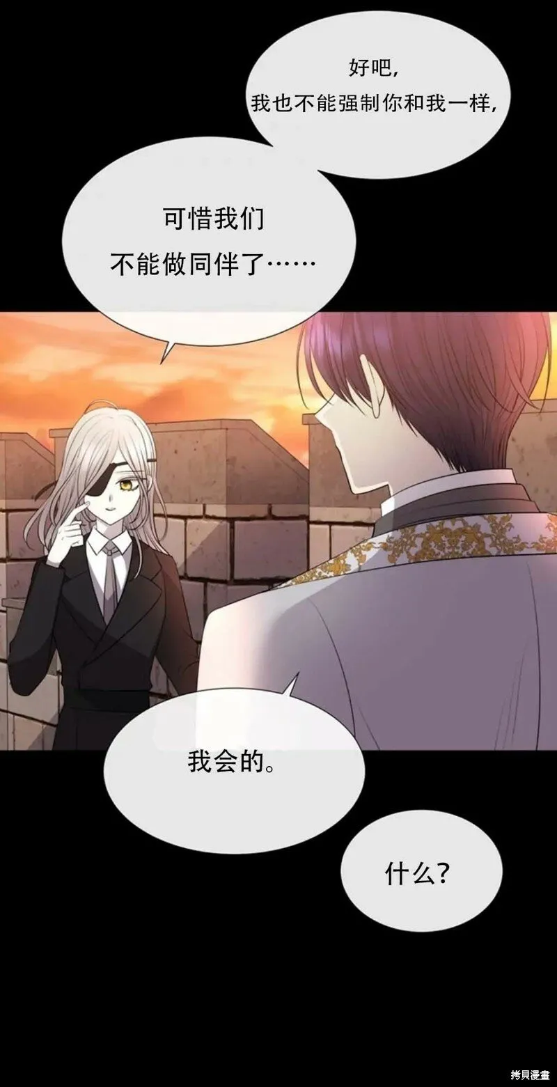 第136话 第15页