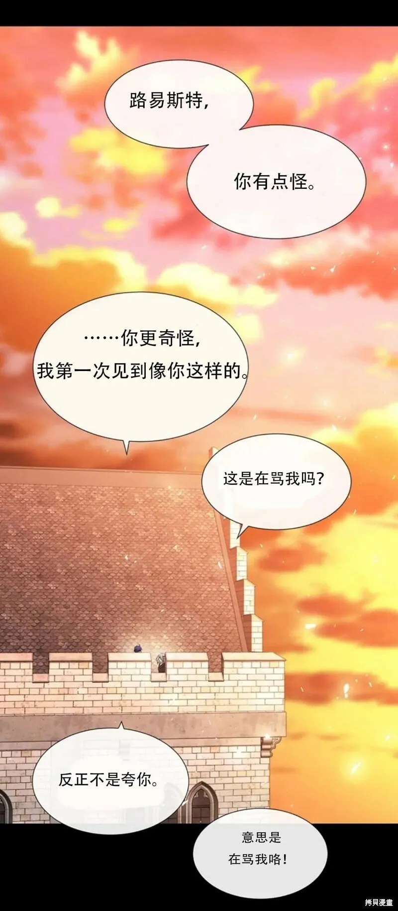 第136话 第18页