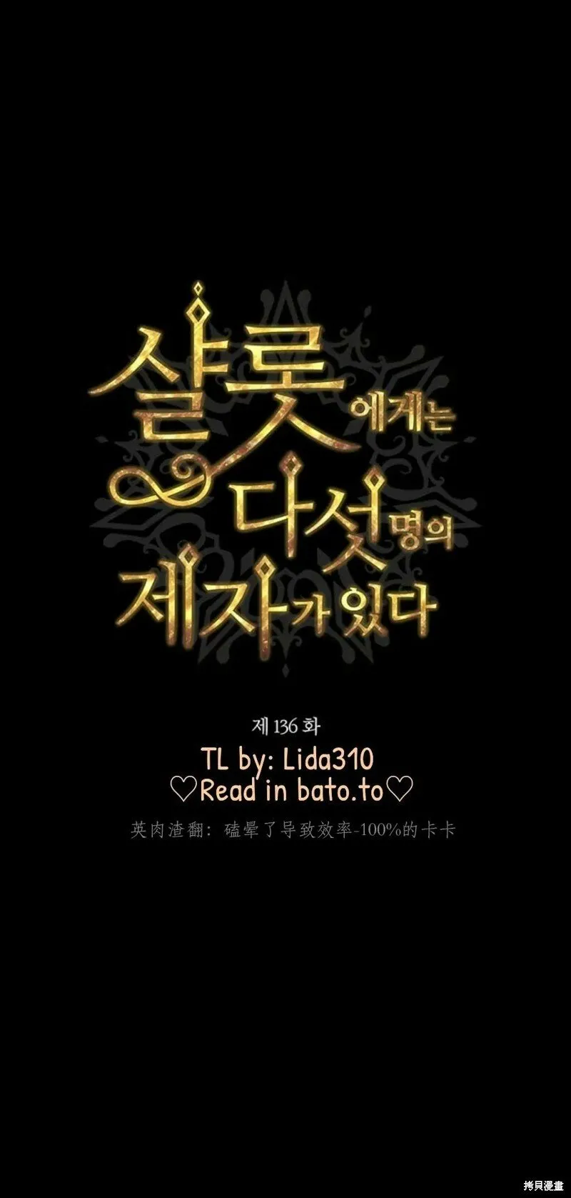 第136话 第19页