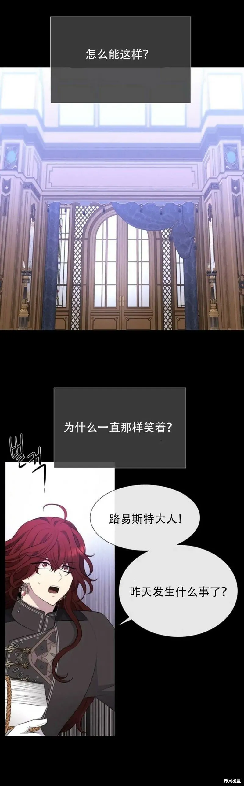第136话 第20页