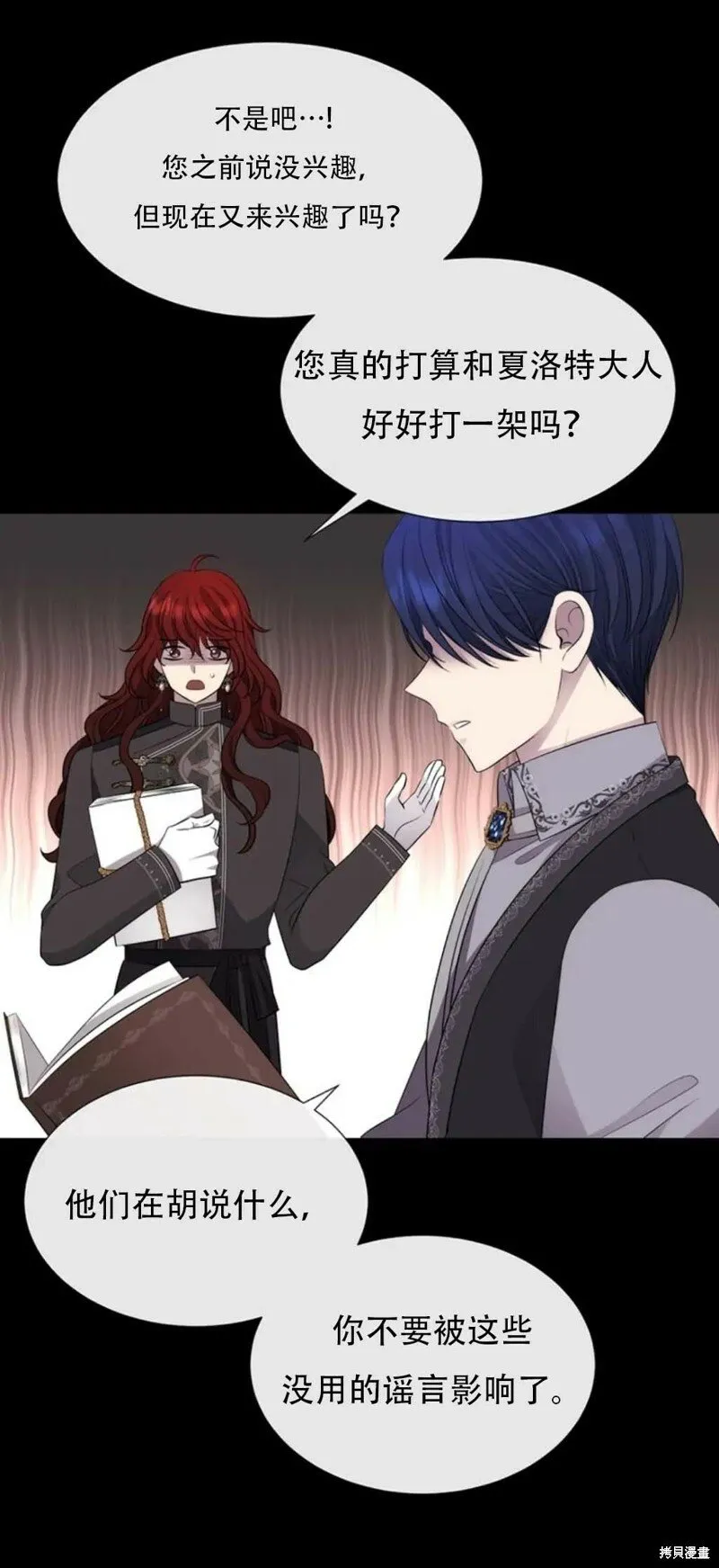 第136话 第22页
