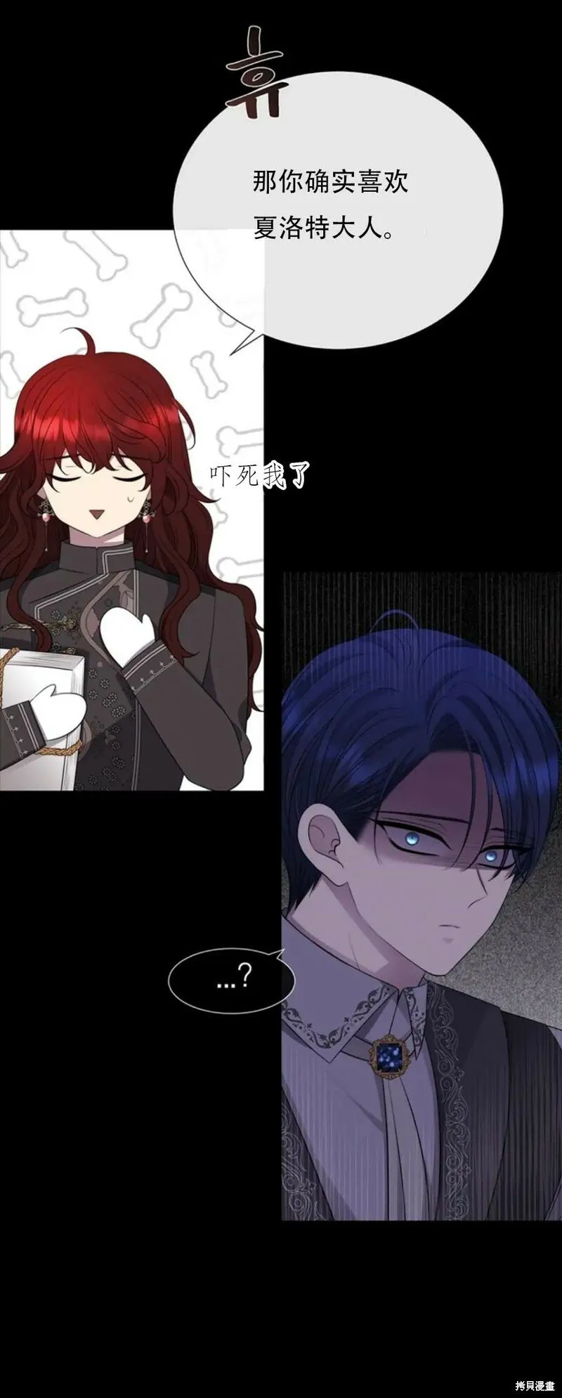 第136话 第23页