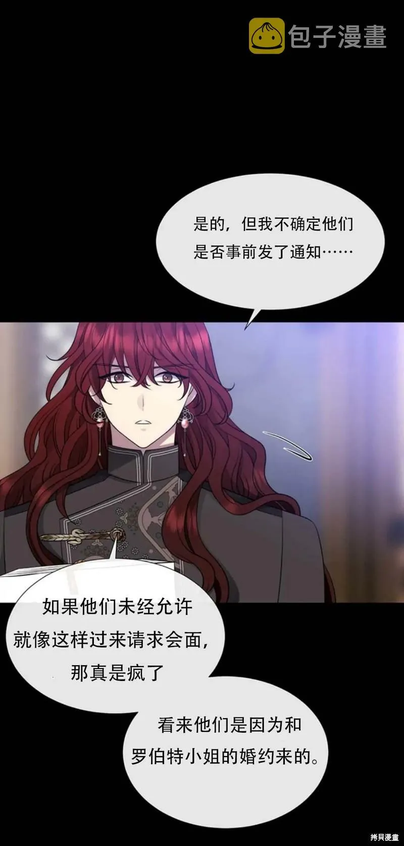 第136话 第27页
