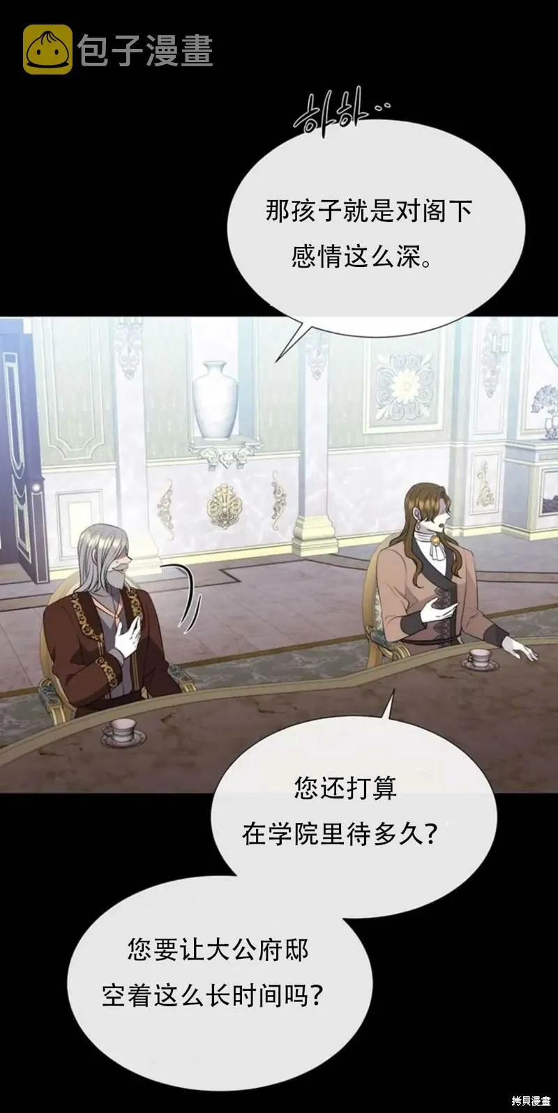 第136话 第35页