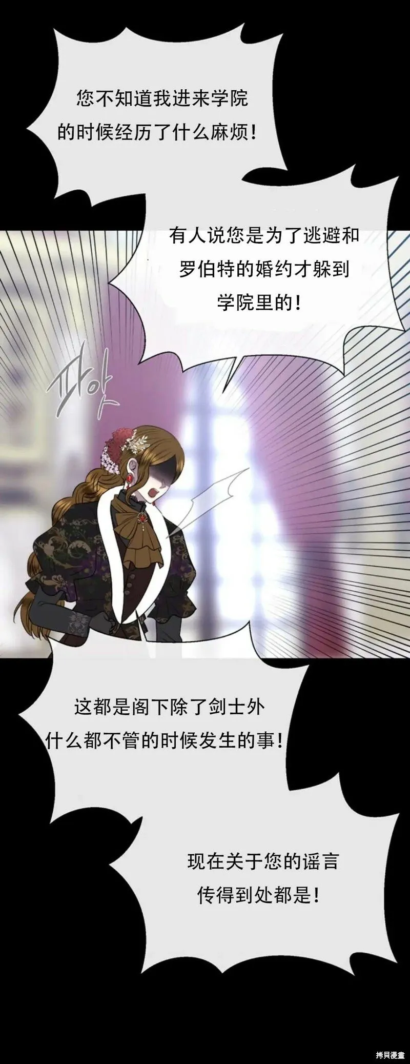第136话 第39页