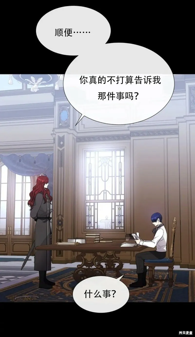 第135话 第9页