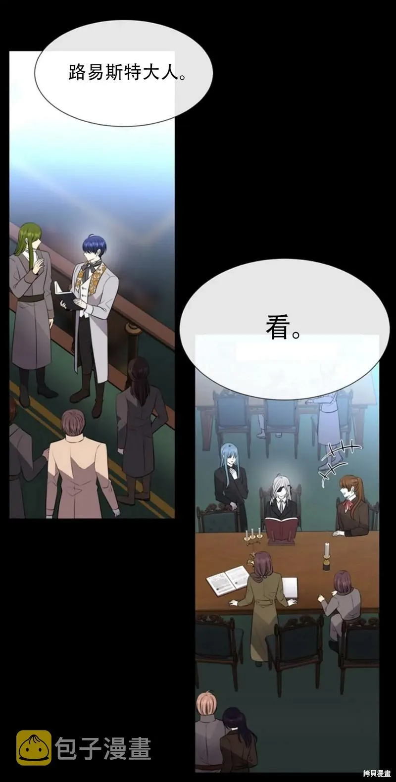 第135话 第17页
