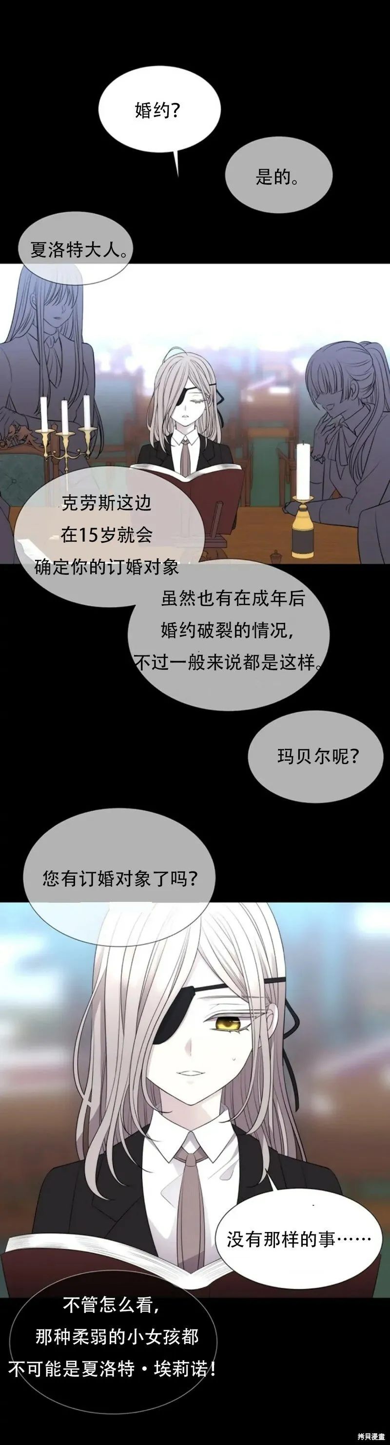 第135话 第18页