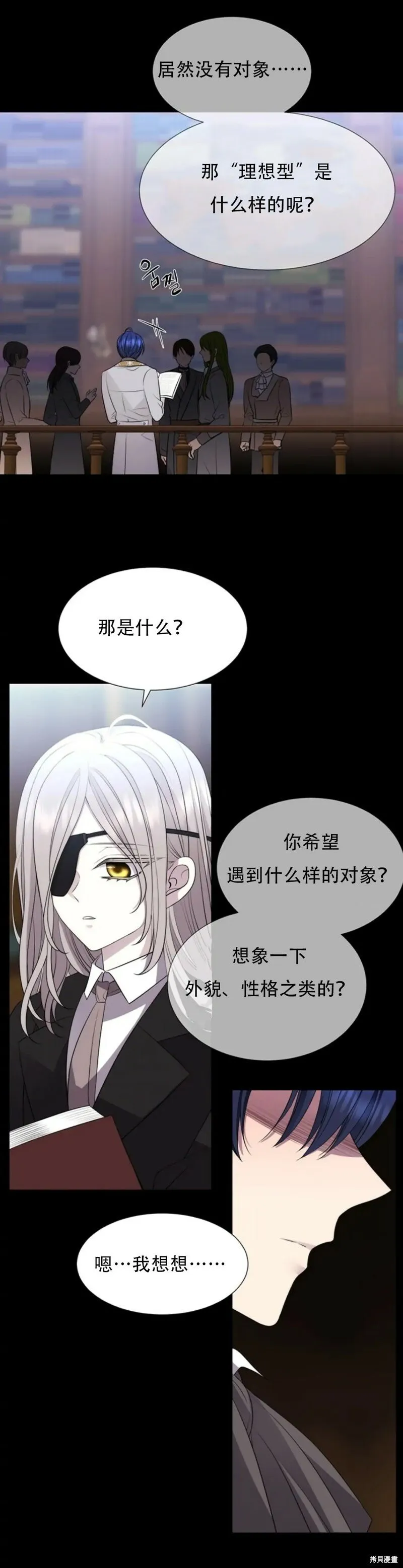 第135话 第22页