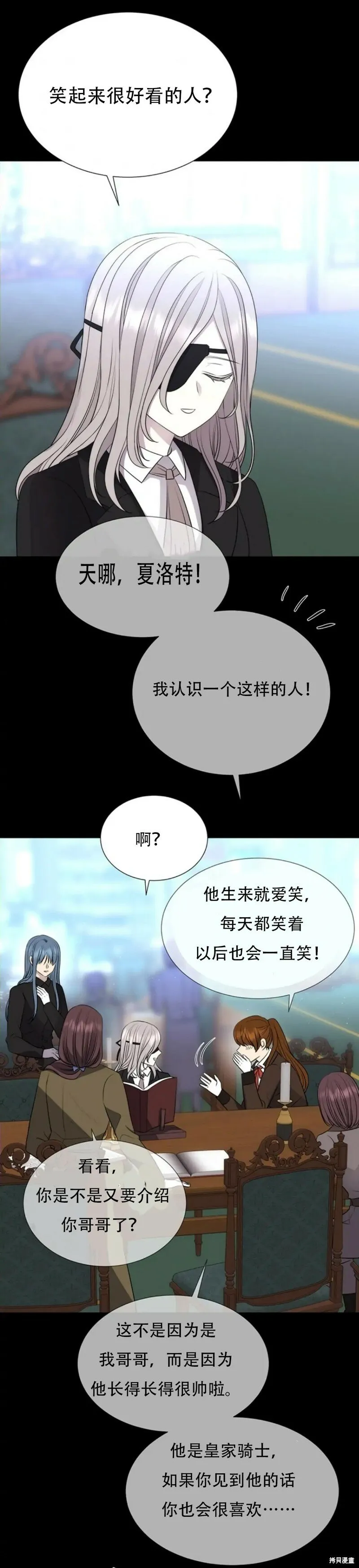 第135话 第25页