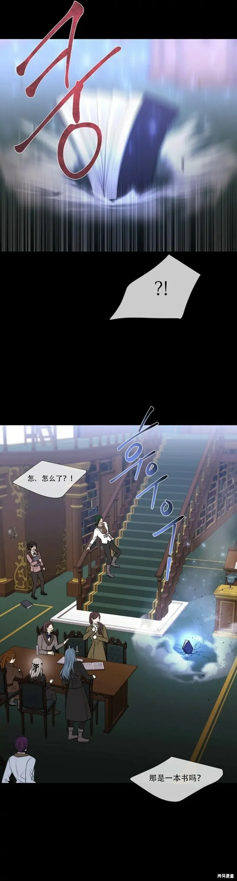 第135话 第26页