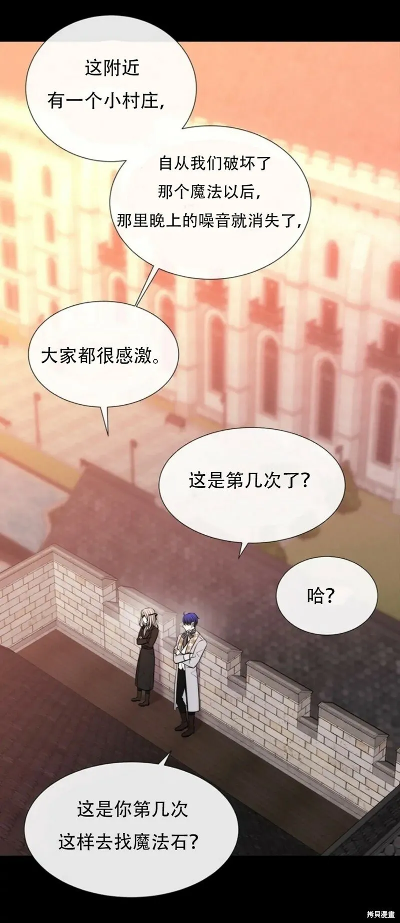 第135话 第29页