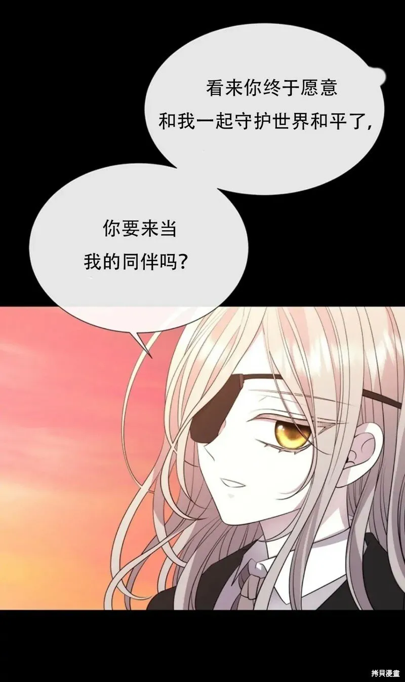 第135话 第30页