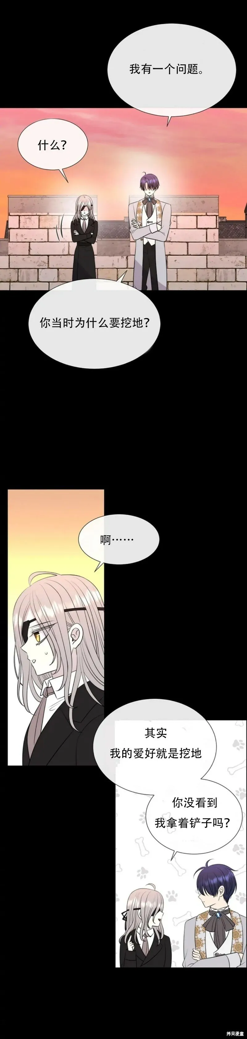 第135话 第31页