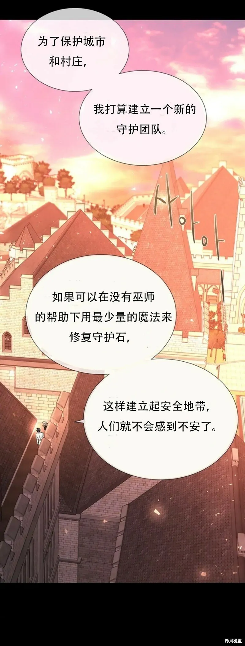 第135话 第34页
