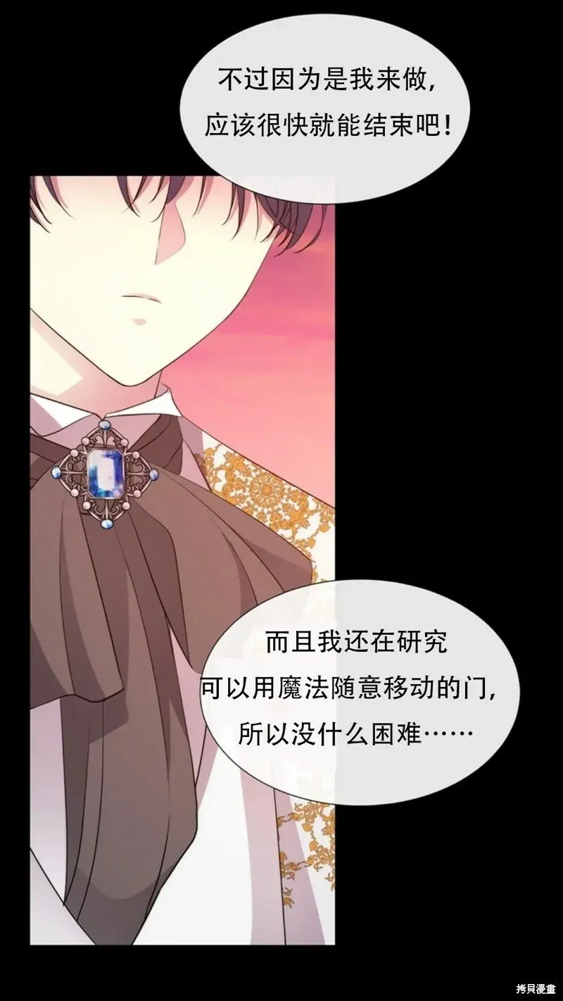 第135话 第36页