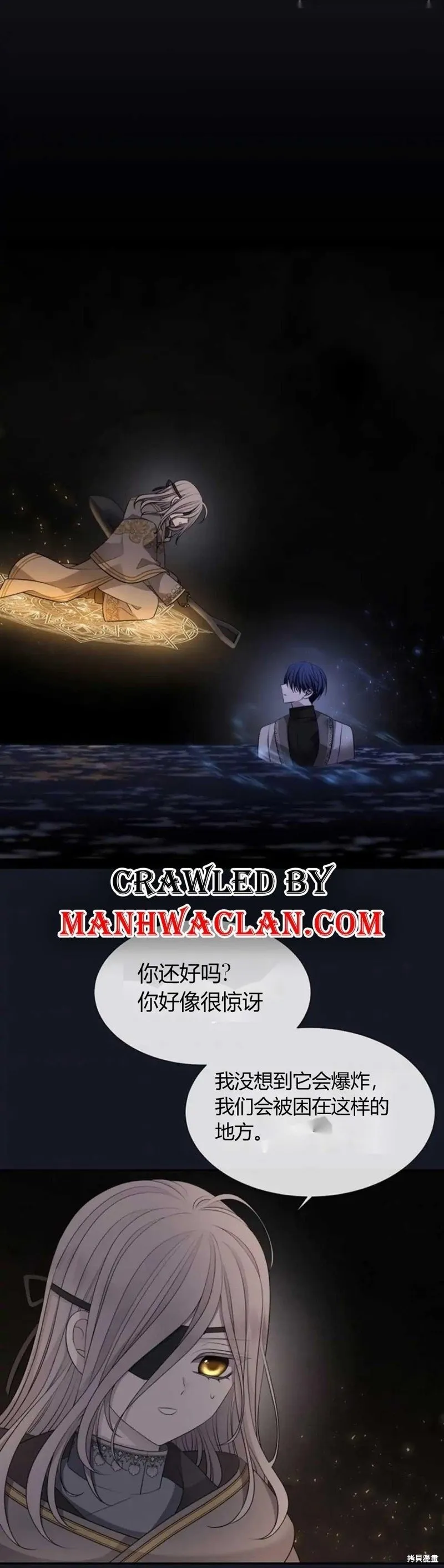 第134话 第1页
