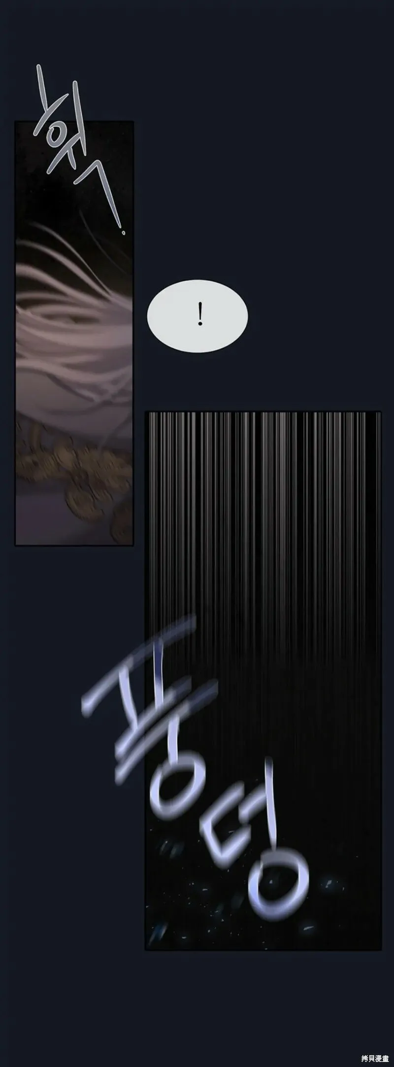 第134话 第3页